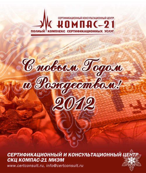 заключение кад. инженера пример