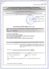 ПРОТОКОЛ СЕРТИФИКАЦИОННЫХ ИСПЫТАНИЙ ПРОТОКОЛ СЕРТИФИКАЦИОННЫХ ИСПЫТАНИЙ – АККРЕДИТОВАННЫЕ ИСПЫТАТЕЛЬНЫЕ ЛАБОРАТОРИИ