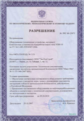 РАЗРЕШЕНИЕ НА ПРИМЕНЕНИЕ РОСТЕХНАДЗОРА РАЗРЕШЕНИЕ НА ПРИМЕНЕНИЕ РОСТЕХНАДЗОРА – ТЕХНИЧЕСКАЯ ЭКСПЕРТИЗА И ОФОРМЛЕНИЕ
